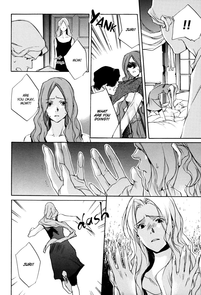 Watashitachi no Shiawase na Jikan Chapter 3 - Page 23