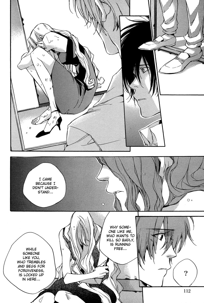 Watashitachi no Shiawase na Jikan Chapter 3 - Page 27