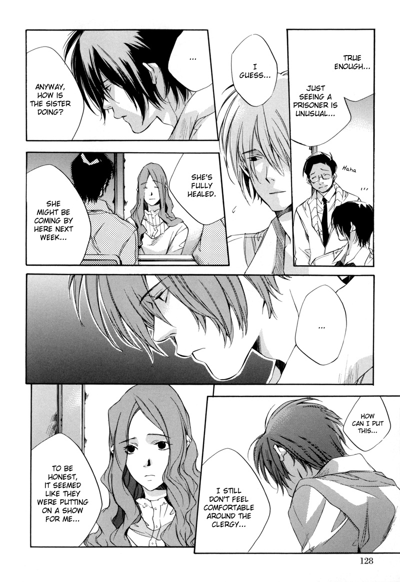 Watashitachi no Shiawase na Jikan Chapter 4 - Page 7