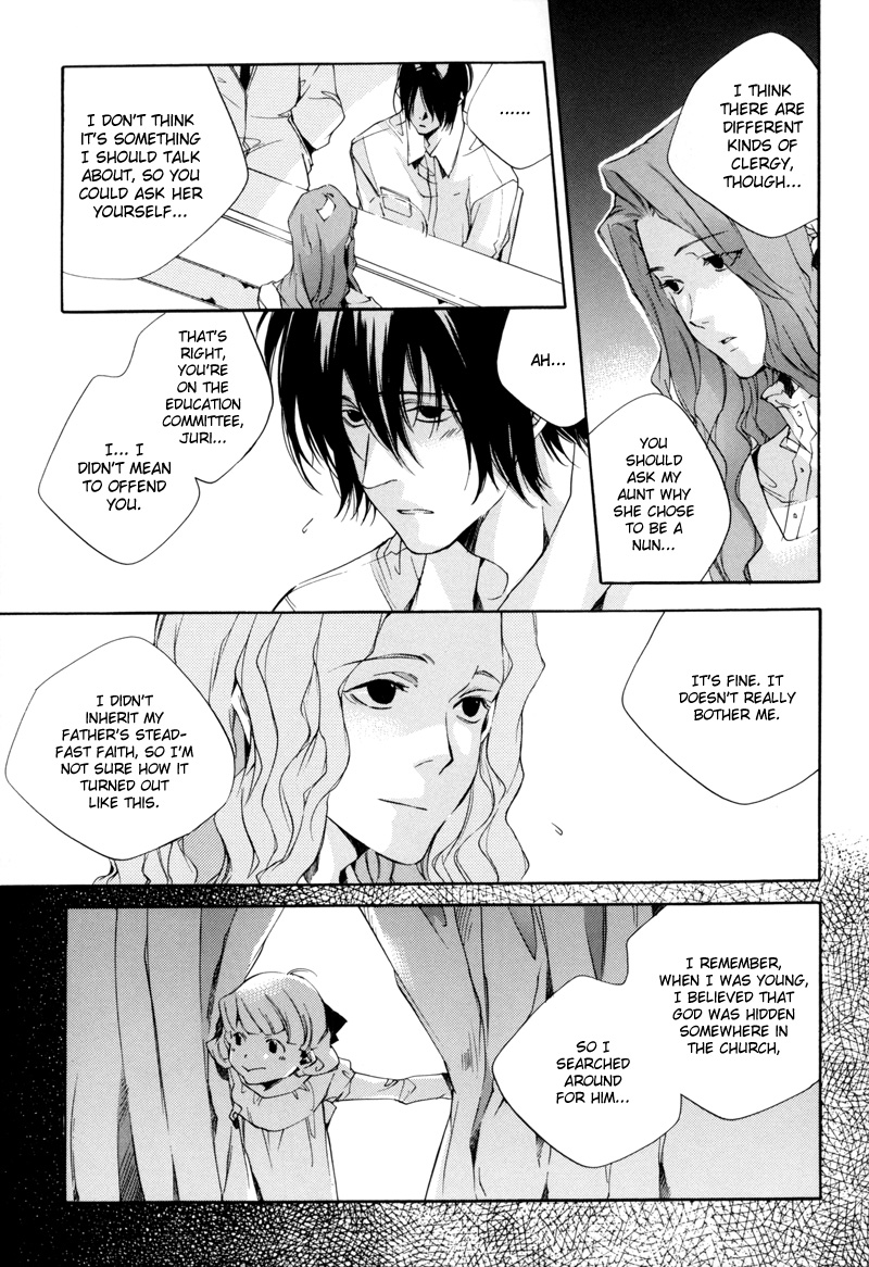 Watashitachi no Shiawase na Jikan Chapter 4 - Page 8