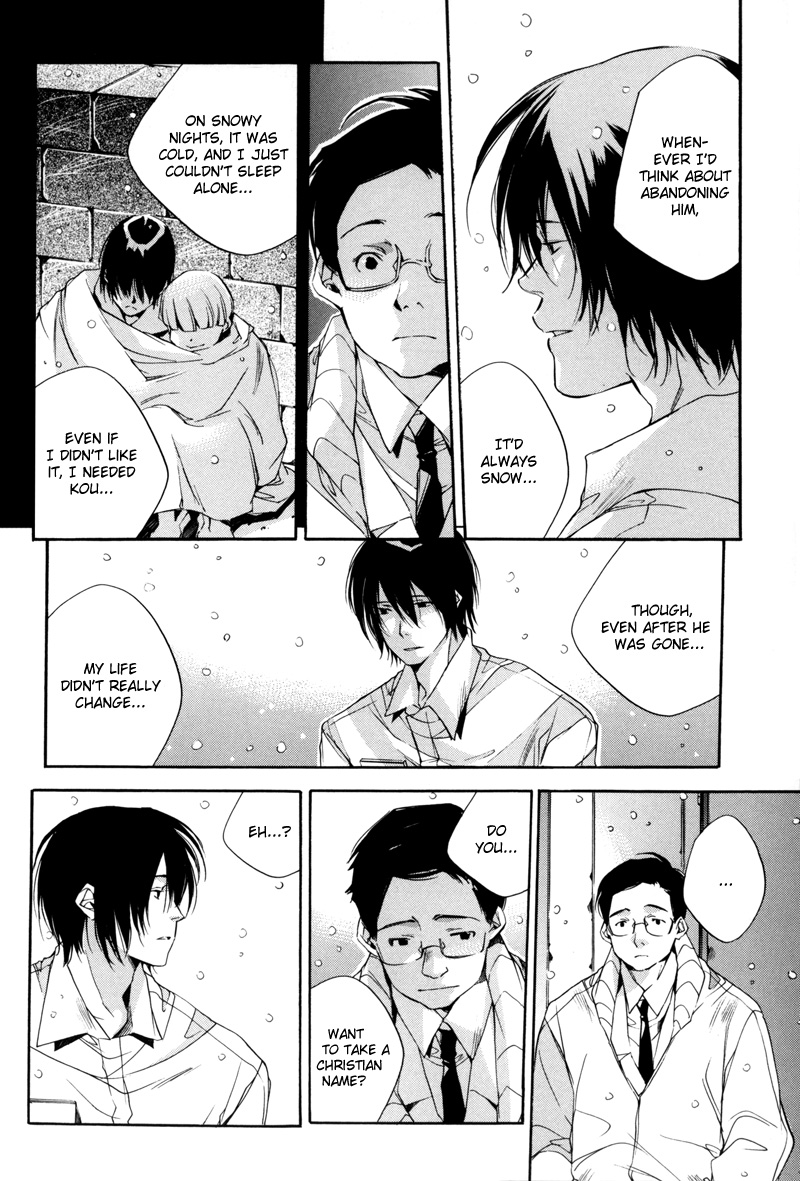 Watashitachi no Shiawase na Jikan Chapter 4 - Page 15