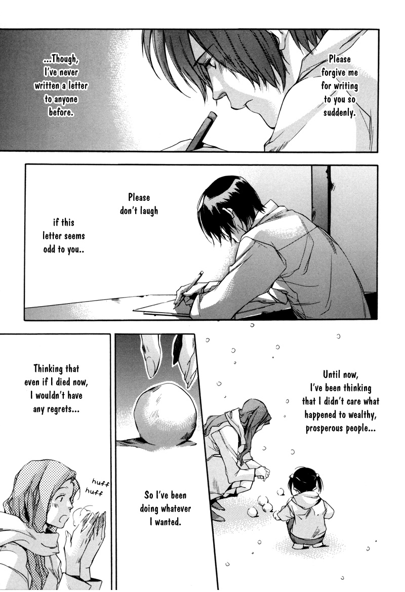 Watashitachi no Shiawase na Jikan Chapter 4 - Page 22