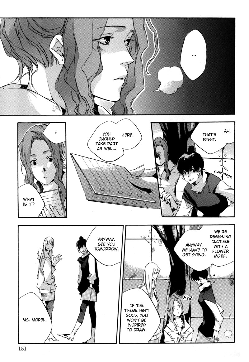 Watashitachi no Shiawase na Jikan Chapter 5 - Page 6