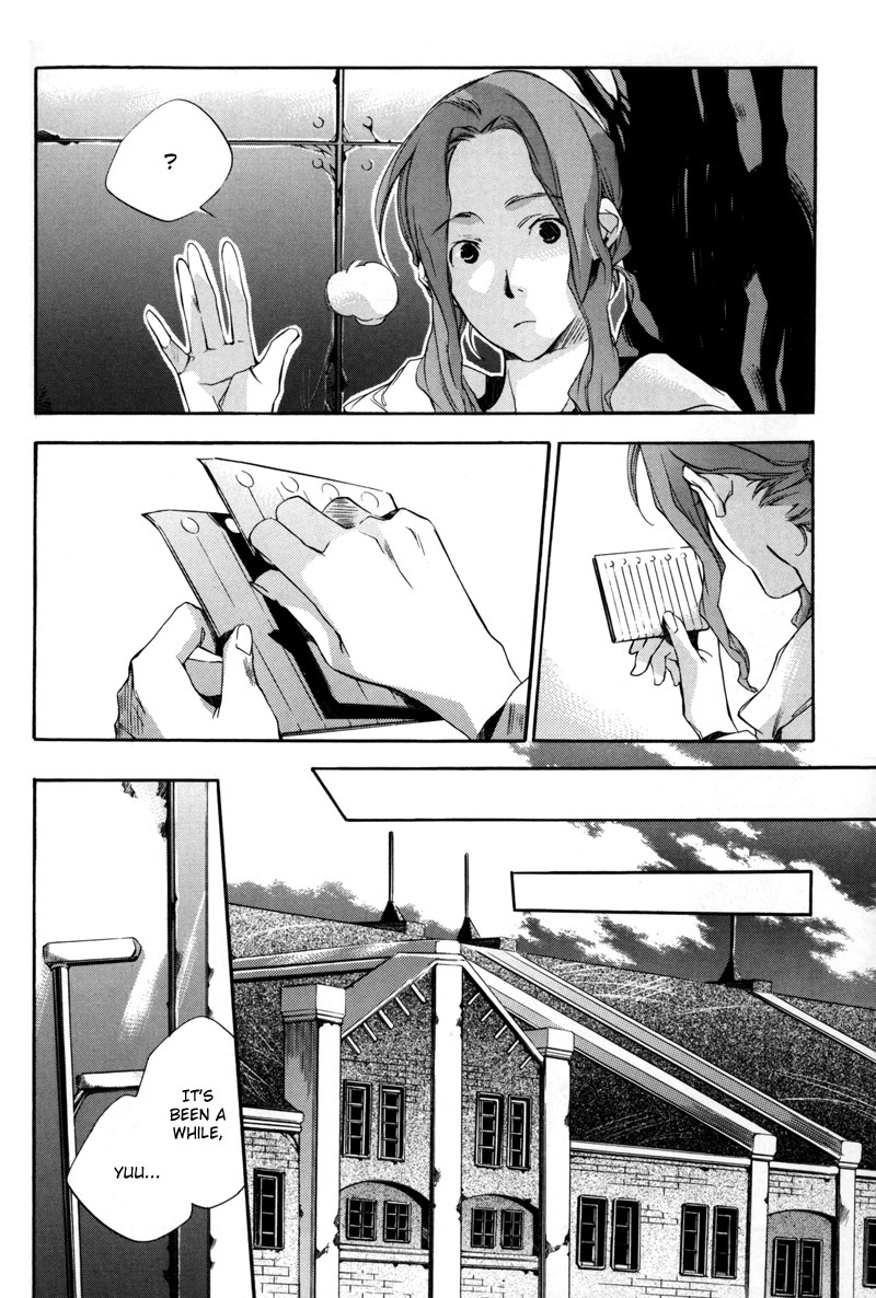 Watashitachi no Shiawase na Jikan Chapter 5 - Page 7
