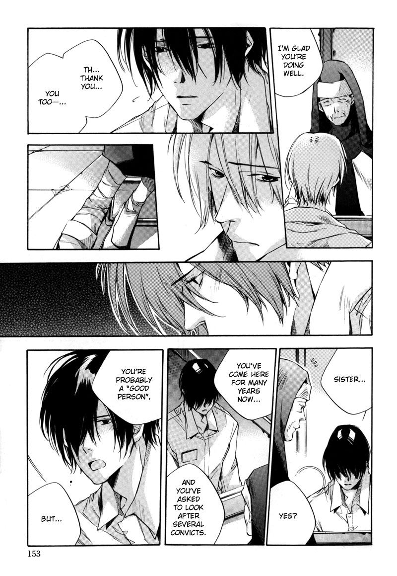 Watashitachi no Shiawase na Jikan Chapter 5 - Page 8