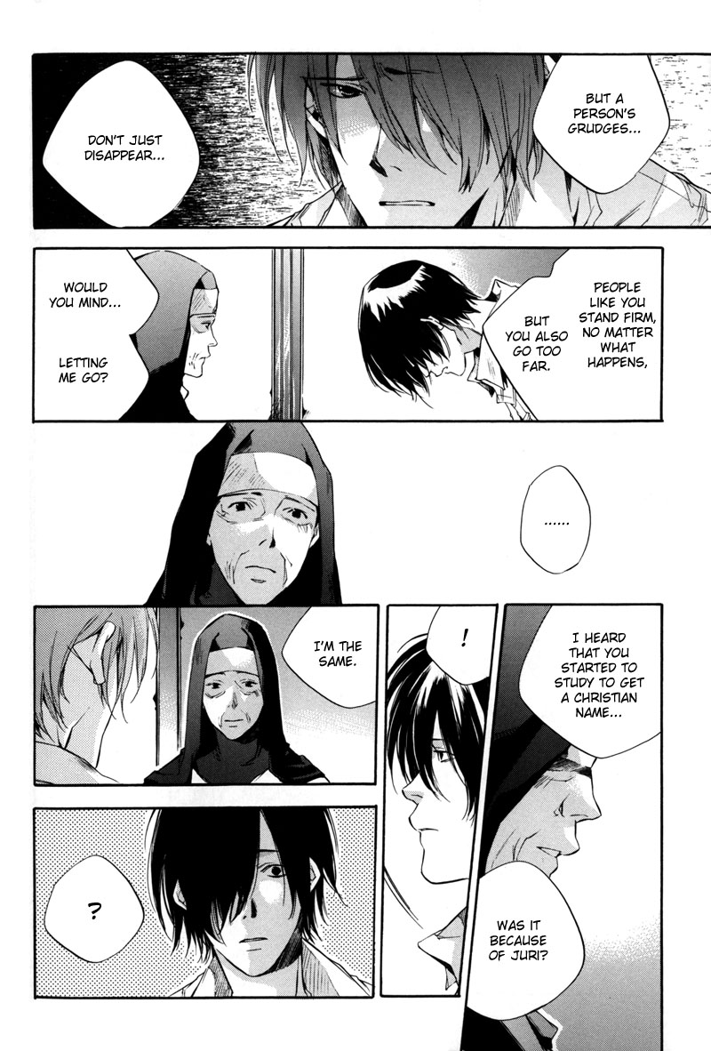 Watashitachi no Shiawase na Jikan Chapter 5 - Page 9