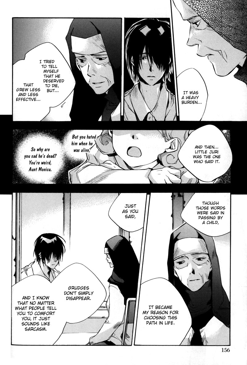 Watashitachi no Shiawase na Jikan Chapter 5 - Page 11