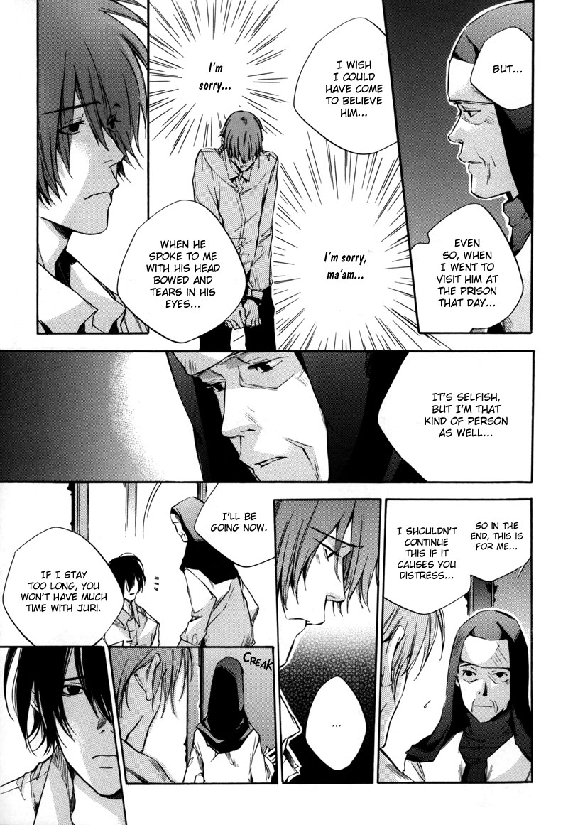 Watashitachi no Shiawase na Jikan Chapter 5 - Page 12