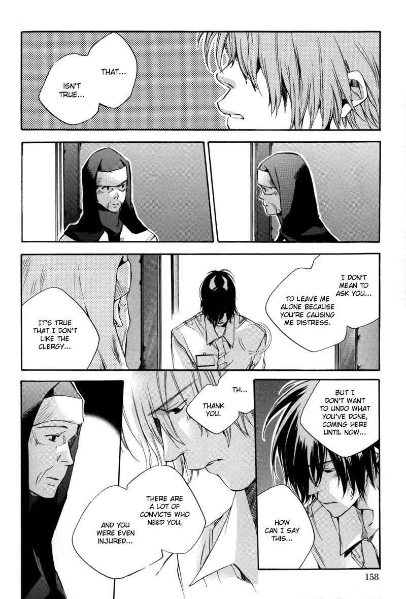 Watashitachi no Shiawase na Jikan Chapter 5 - Page 13