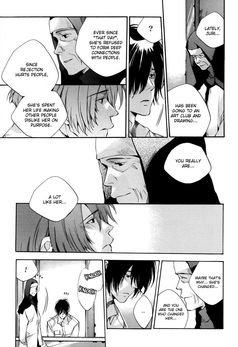 Watashitachi no Shiawase na Jikan Chapter 5 - Page 14