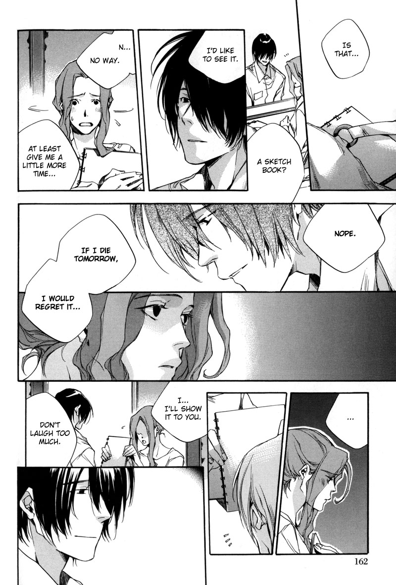 Watashitachi no Shiawase na Jikan Chapter 5 - Page 17