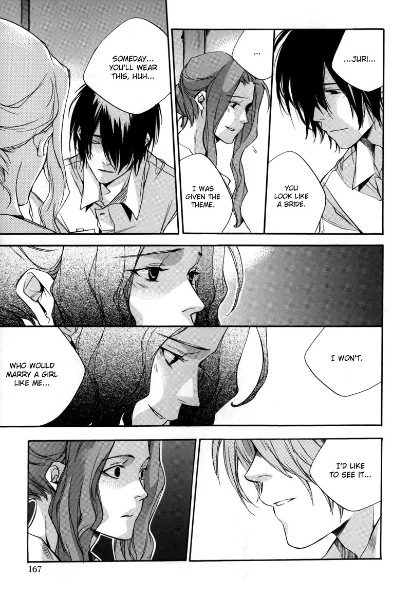 Watashitachi no Shiawase na Jikan Chapter 5 - Page 22