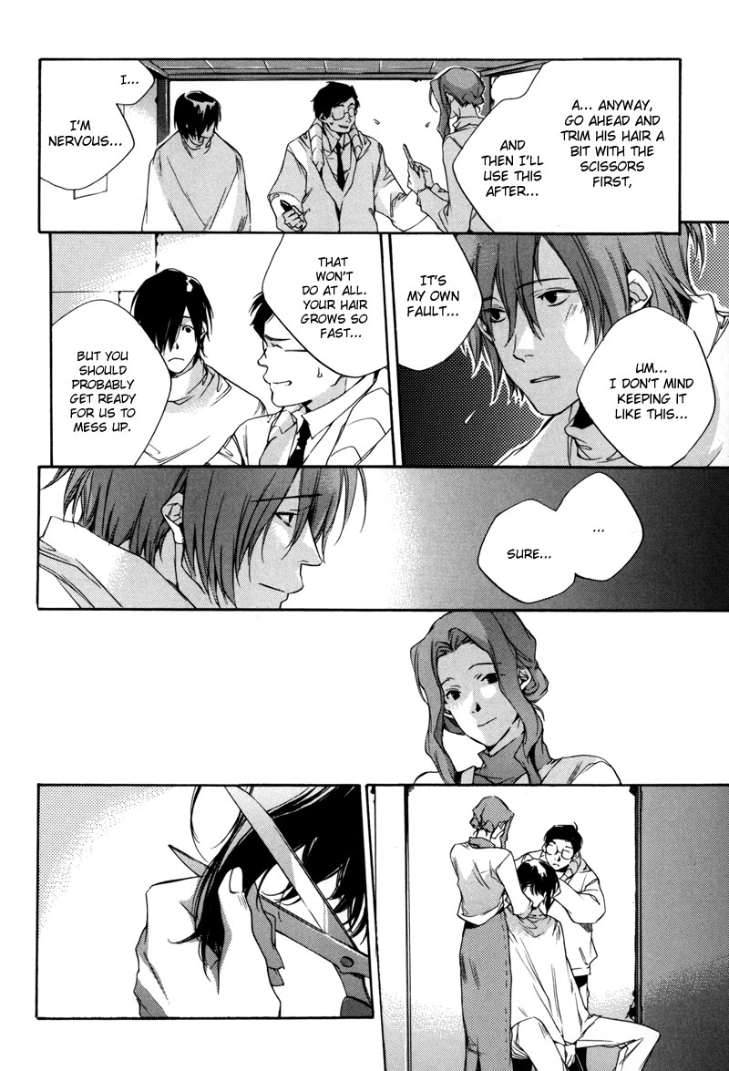 Watashitachi no Shiawase na Jikan Chapter 6 - Page 5