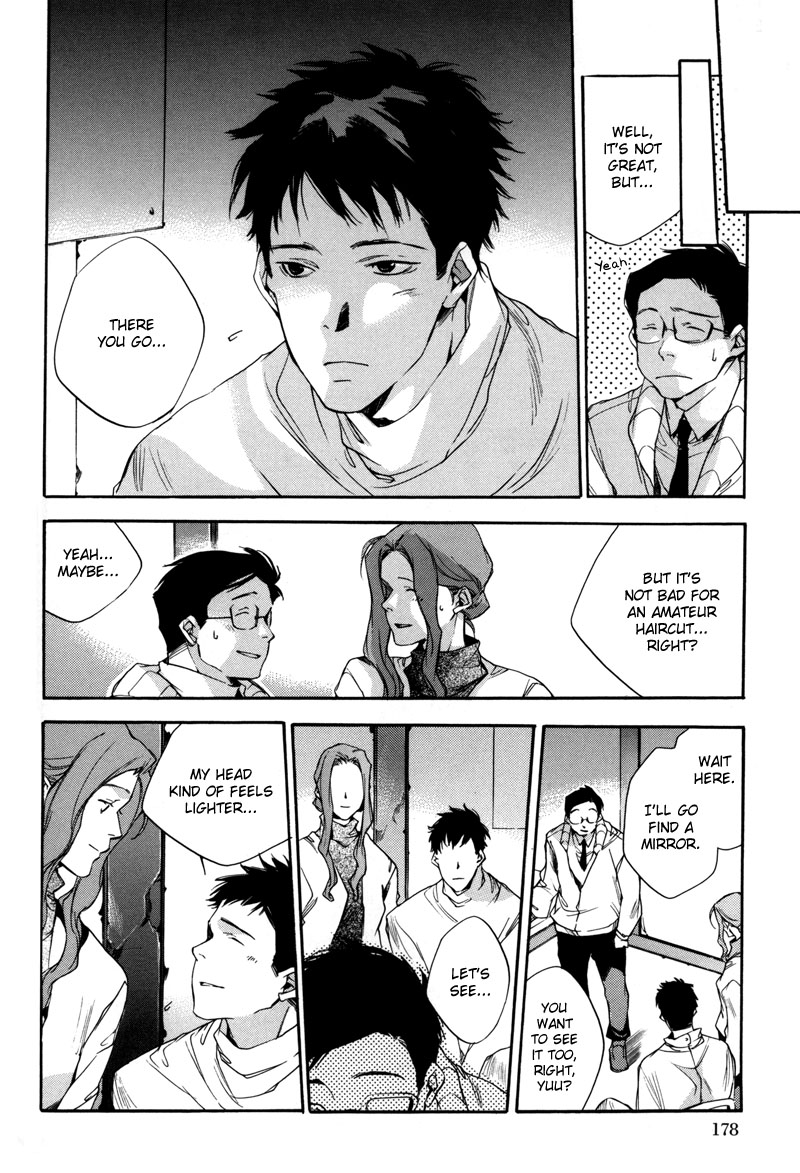 Watashitachi no Shiawase na Jikan Chapter 6 - Page 7