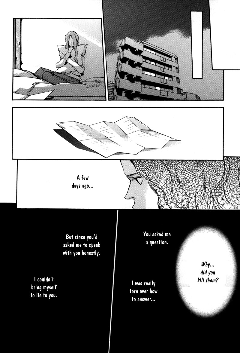 Watashitachi no Shiawase na Jikan Chapter 6 - Page 11