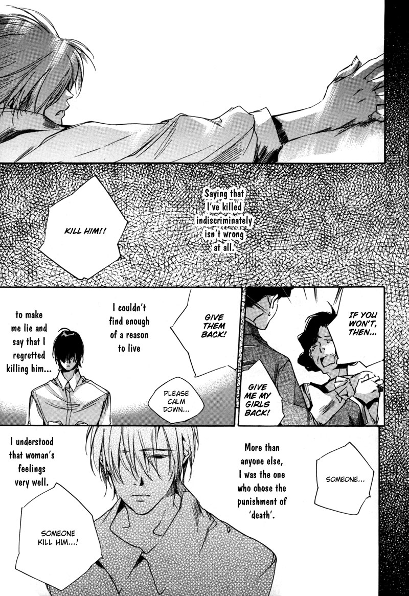 Watashitachi no Shiawase na Jikan Chapter 6 - Page 24