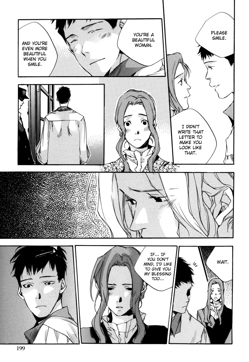 Watashitachi no Shiawase na Jikan Chapter 7 - Page 4