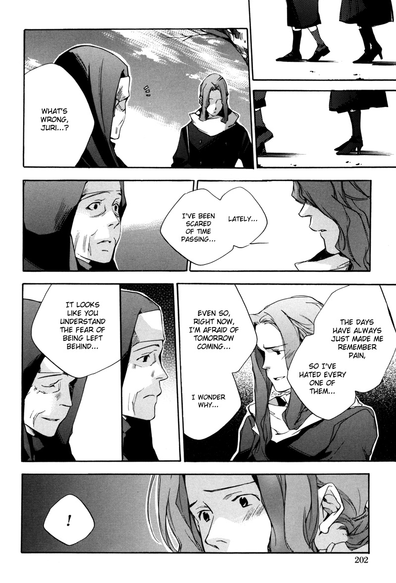 Watashitachi no Shiawase na Jikan Chapter 7 - Page 7