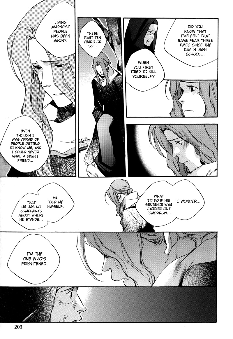 Watashitachi no Shiawase na Jikan Chapter 7 - Page 8