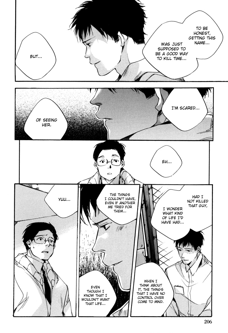 Watashitachi no Shiawase na Jikan Chapter 7 - Page 11
