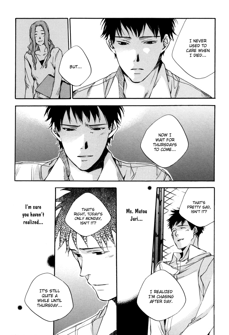 Watashitachi no Shiawase na Jikan Chapter 7 - Page 12
