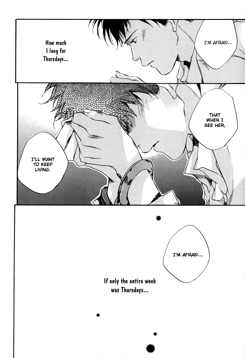 Watashitachi no Shiawase na Jikan Chapter 7 - Page 13