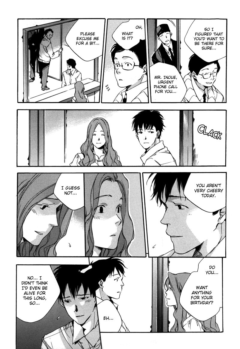 Watashitachi no Shiawase na Jikan Chapter 8 - Page 6