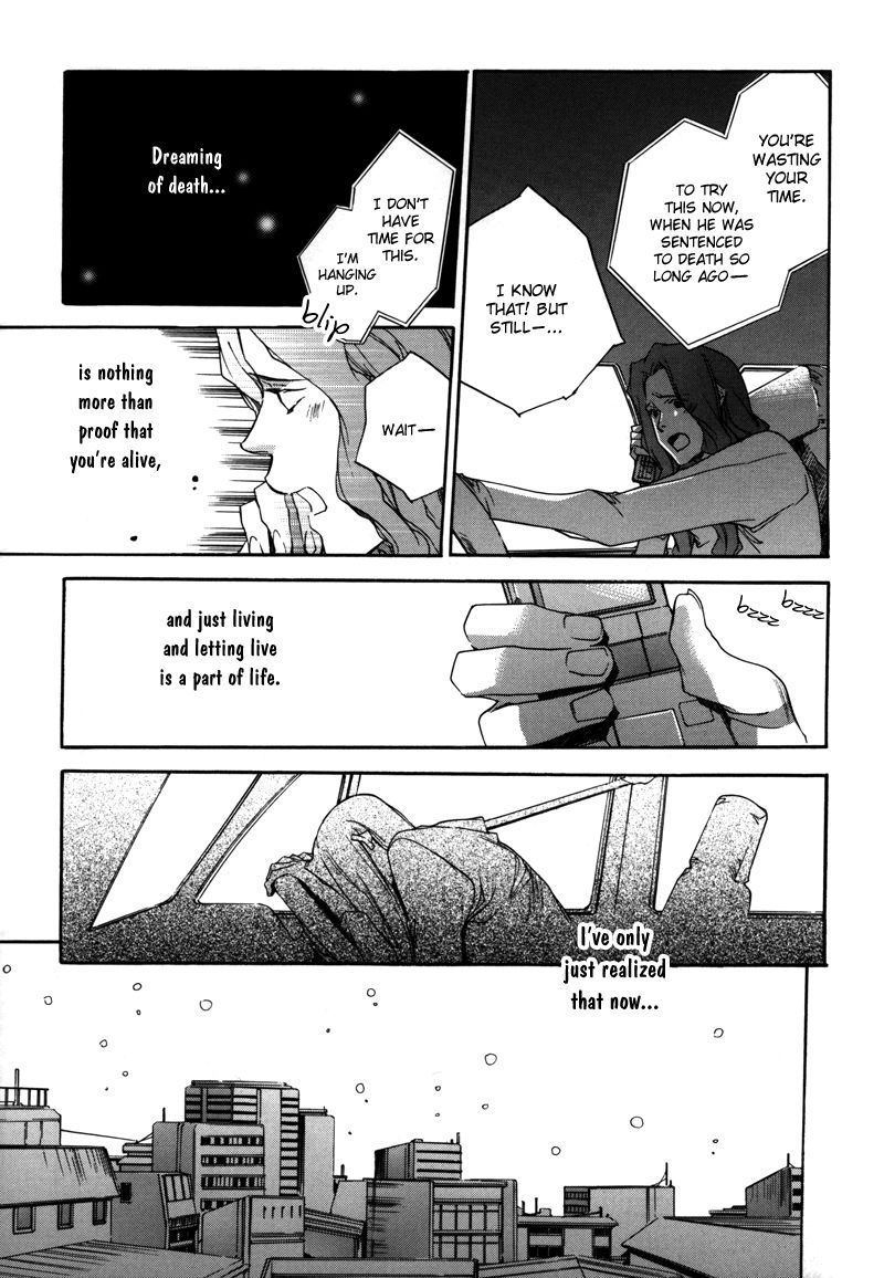 Watashitachi no Shiawase na Jikan Chapter 8 - Page 16