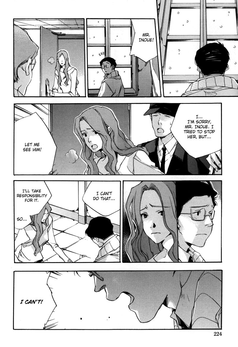 Watashitachi no Shiawase na Jikan Chapter 8 - Page 17
