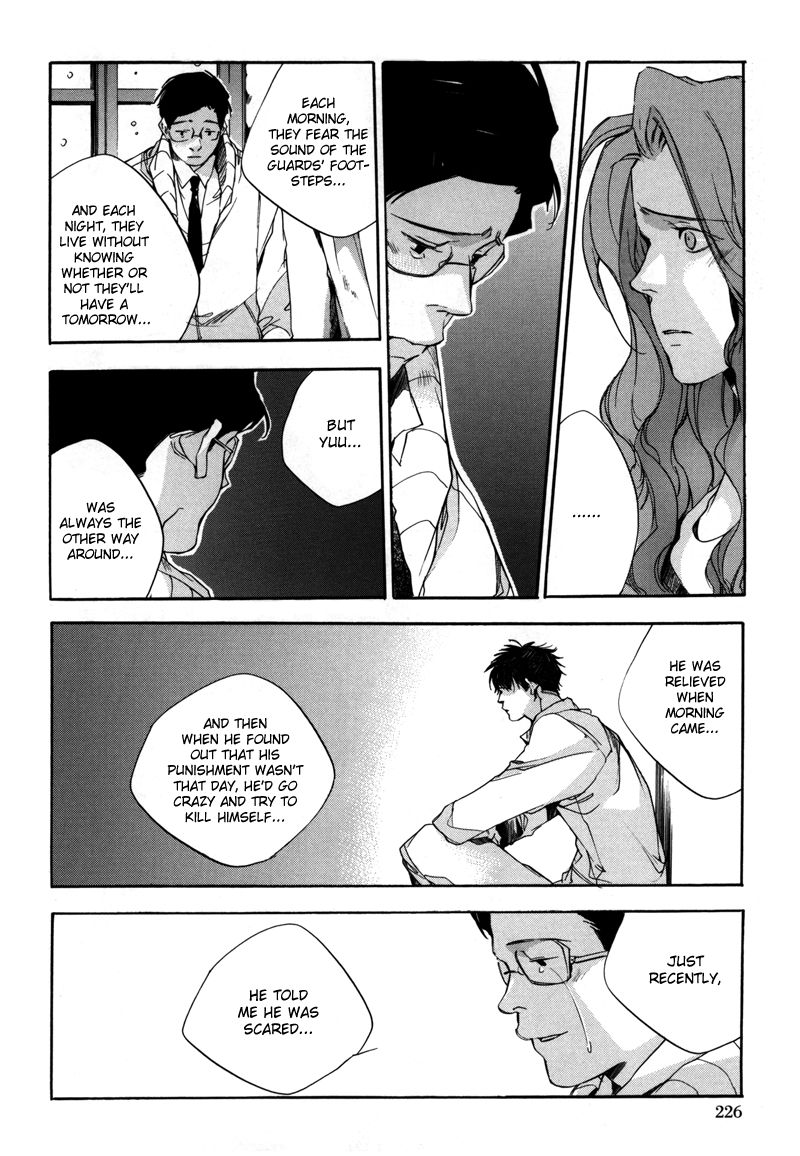 Watashitachi no Shiawase na Jikan Chapter 8 - Page 19