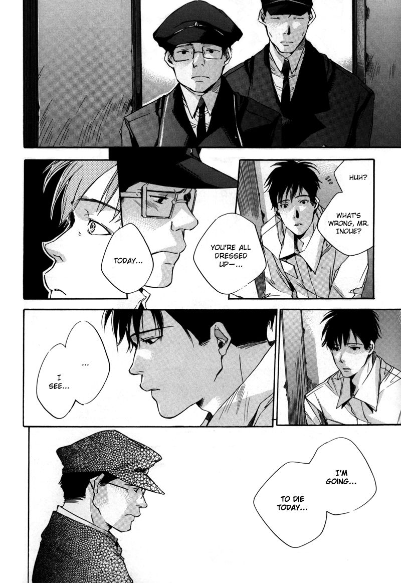 Watashitachi no Shiawase na Jikan Chapter 8 - Page 23