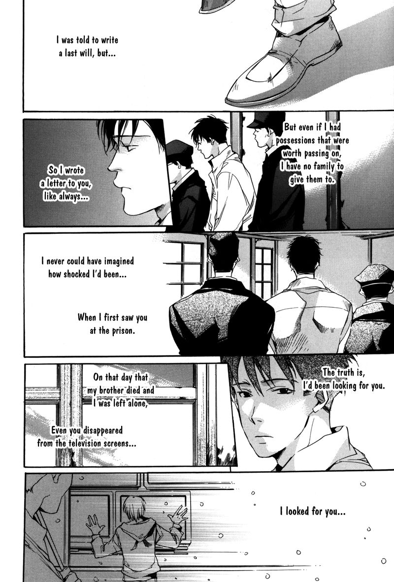 Watashitachi no Shiawase na Jikan Chapter 8 - Page 25