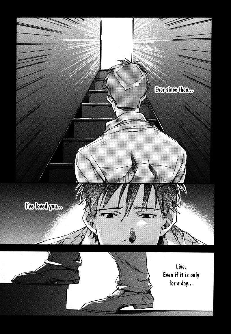 Watashitachi no Shiawase na Jikan Chapter 8 - Page 32