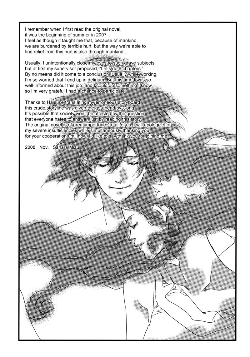 Watashitachi no Shiawase na Jikan Chapter 8 - Page 38