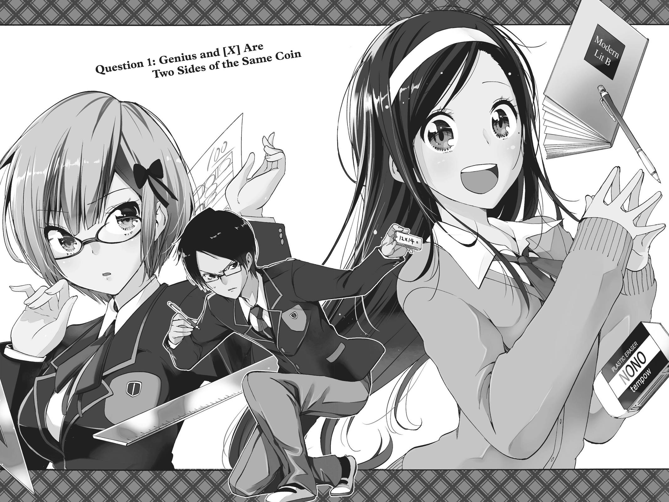 We Never Learn Chapter 1 - Page 7