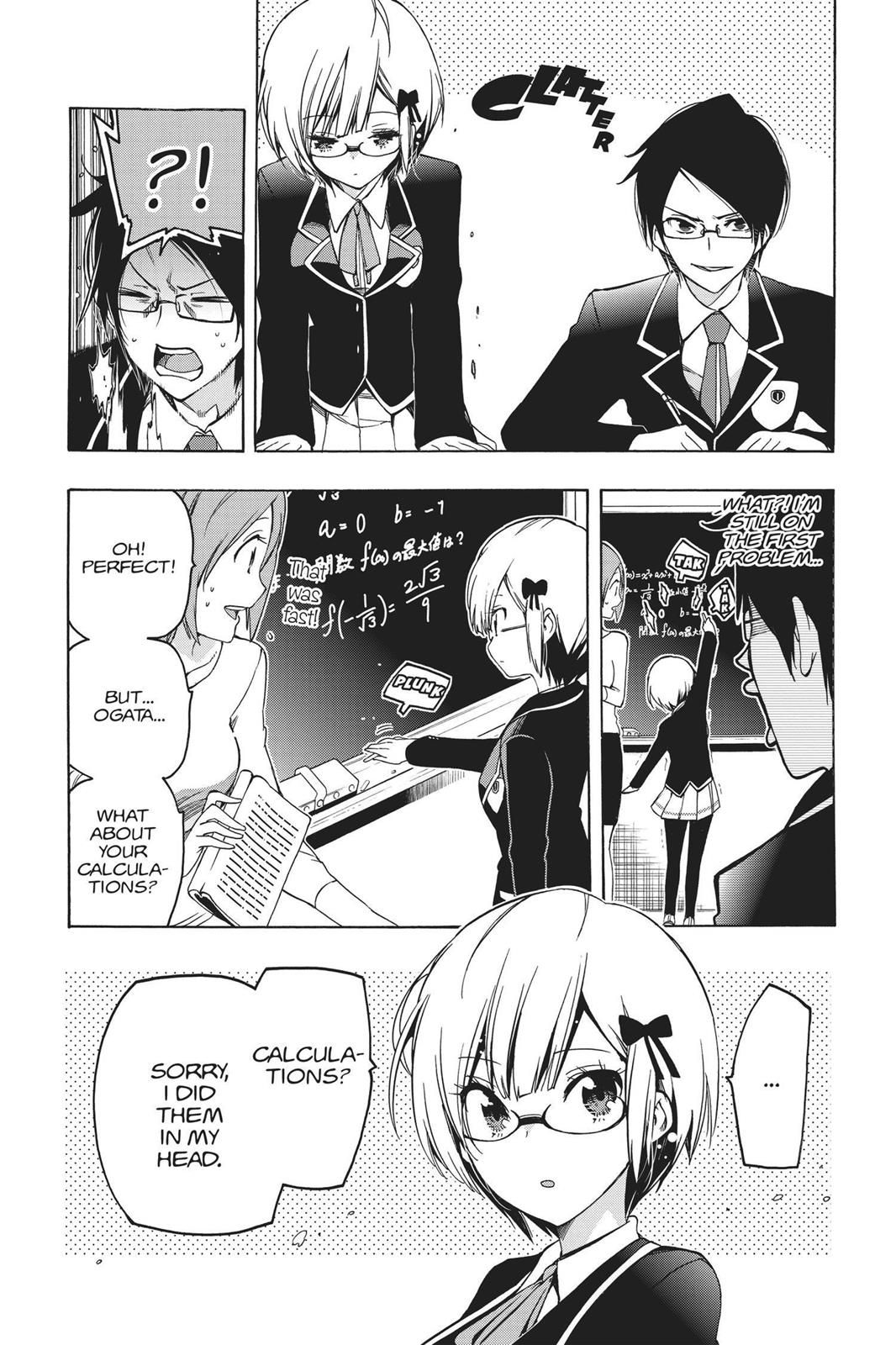 We Never Learn Chapter 1 - Page 10