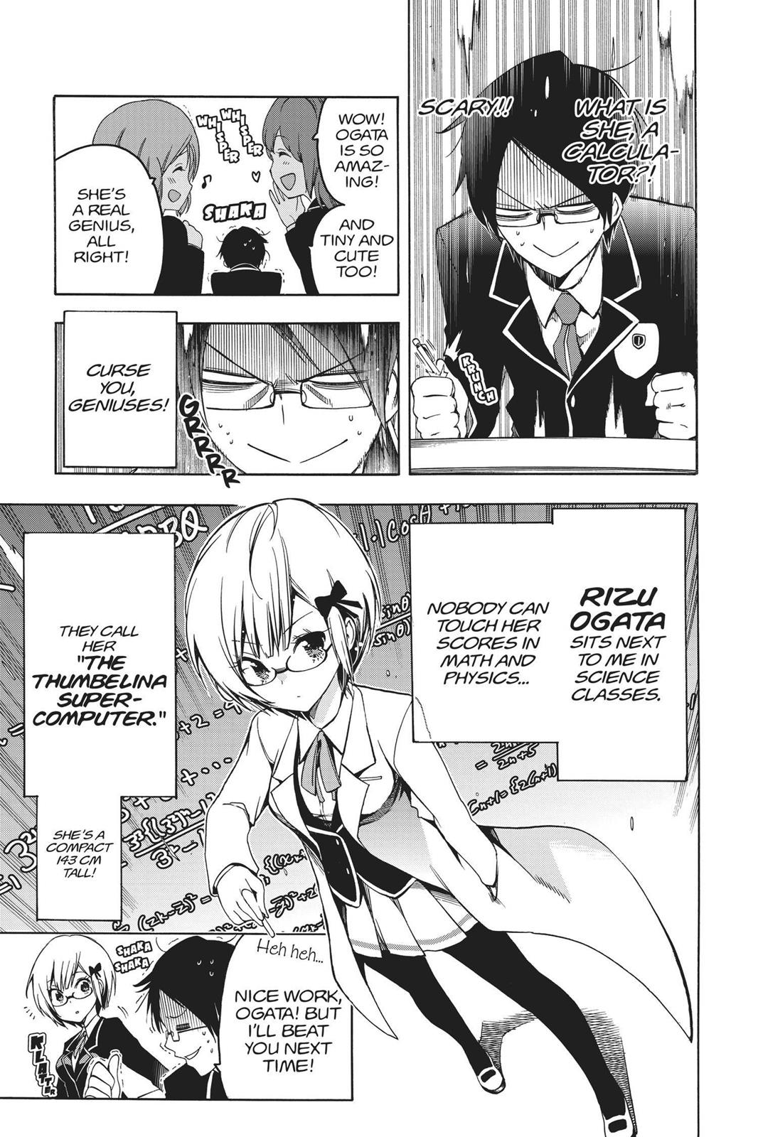 We Never Learn Chapter 1 - Page 11