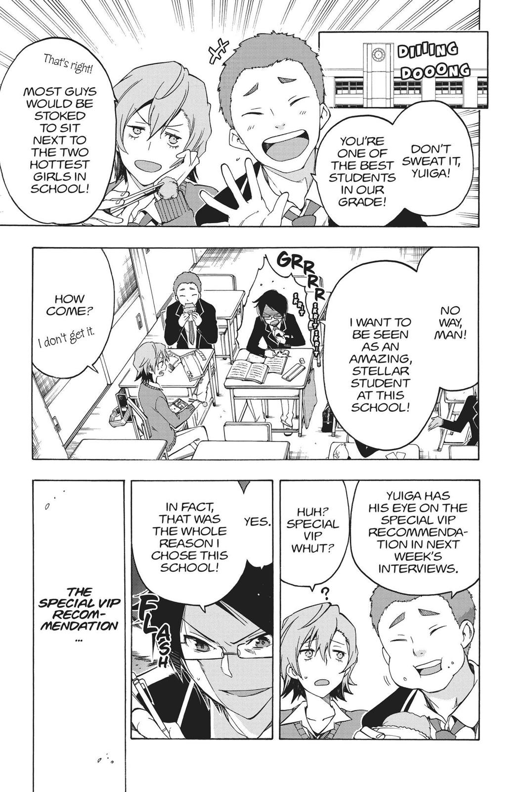 We Never Learn Chapter 1 - Page 17