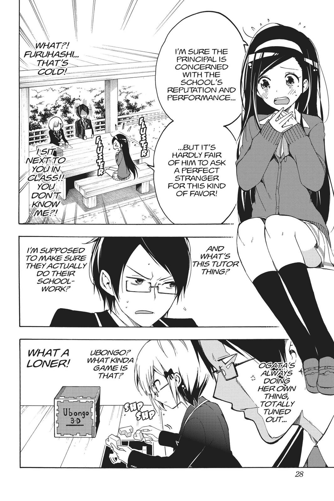 We Never Learn Chapter 1 - Page 27