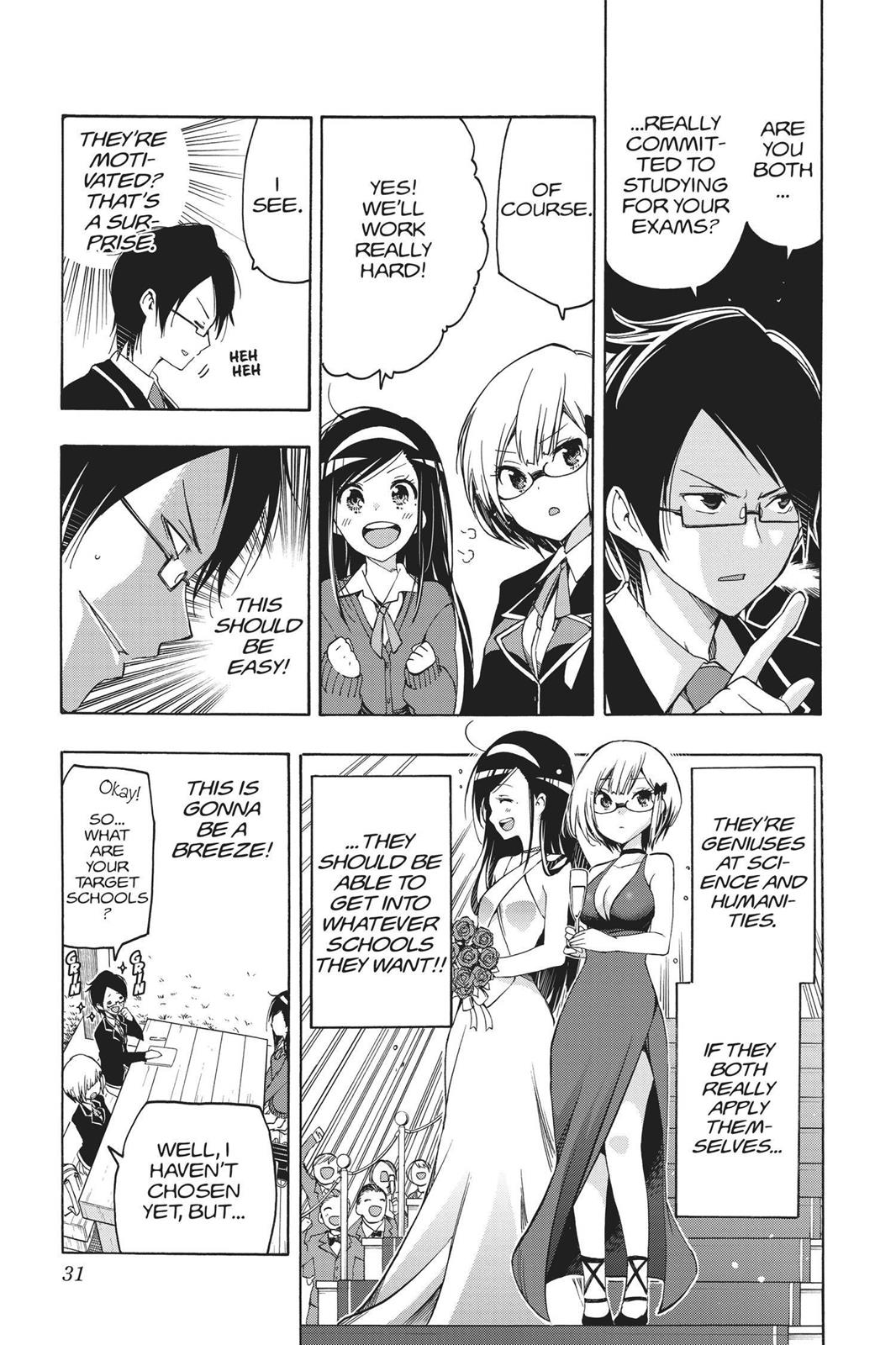 We Never Learn Chapter 1 - Page 30