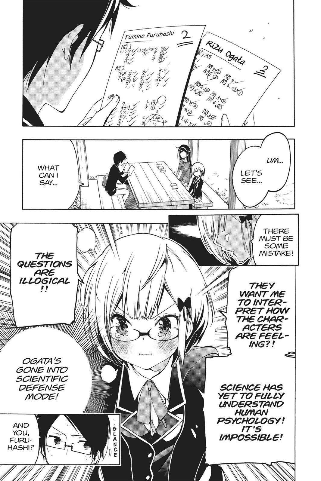 We Never Learn Chapter 1 - Page 34