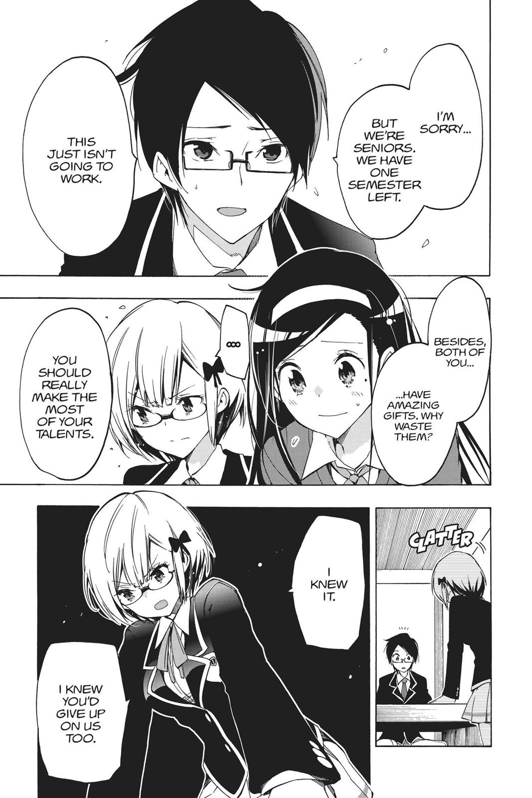 We Never Learn Chapter 1 - Page 38