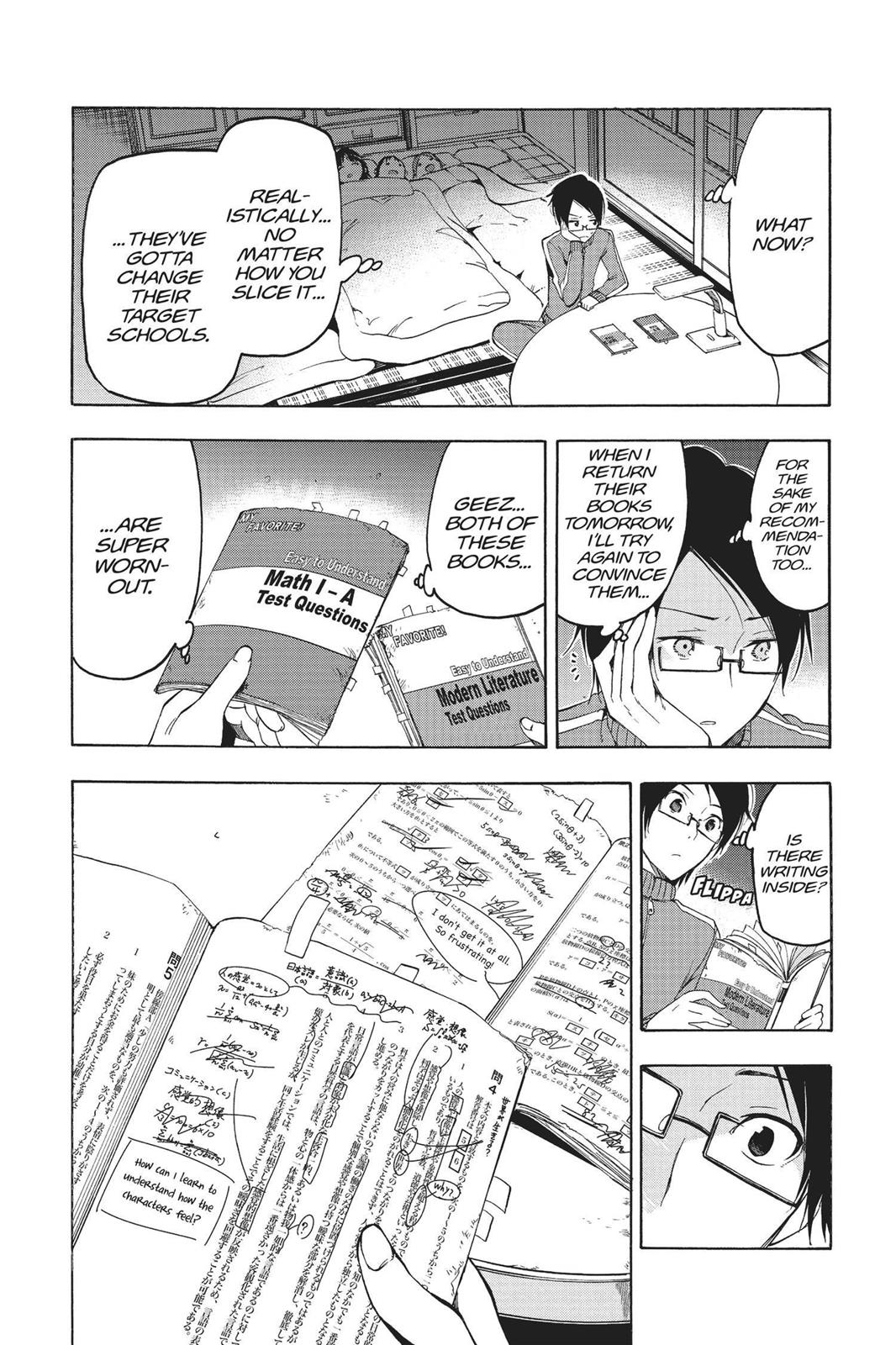 We Never Learn Chapter 1 - Page 41
