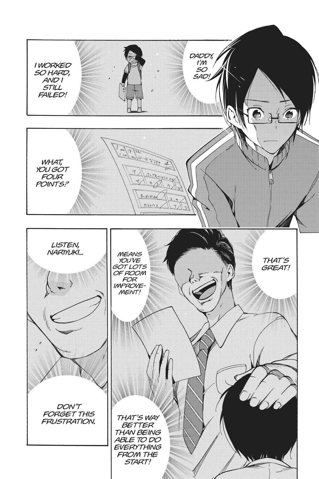 We Never Learn Chapter 1 - Page 43