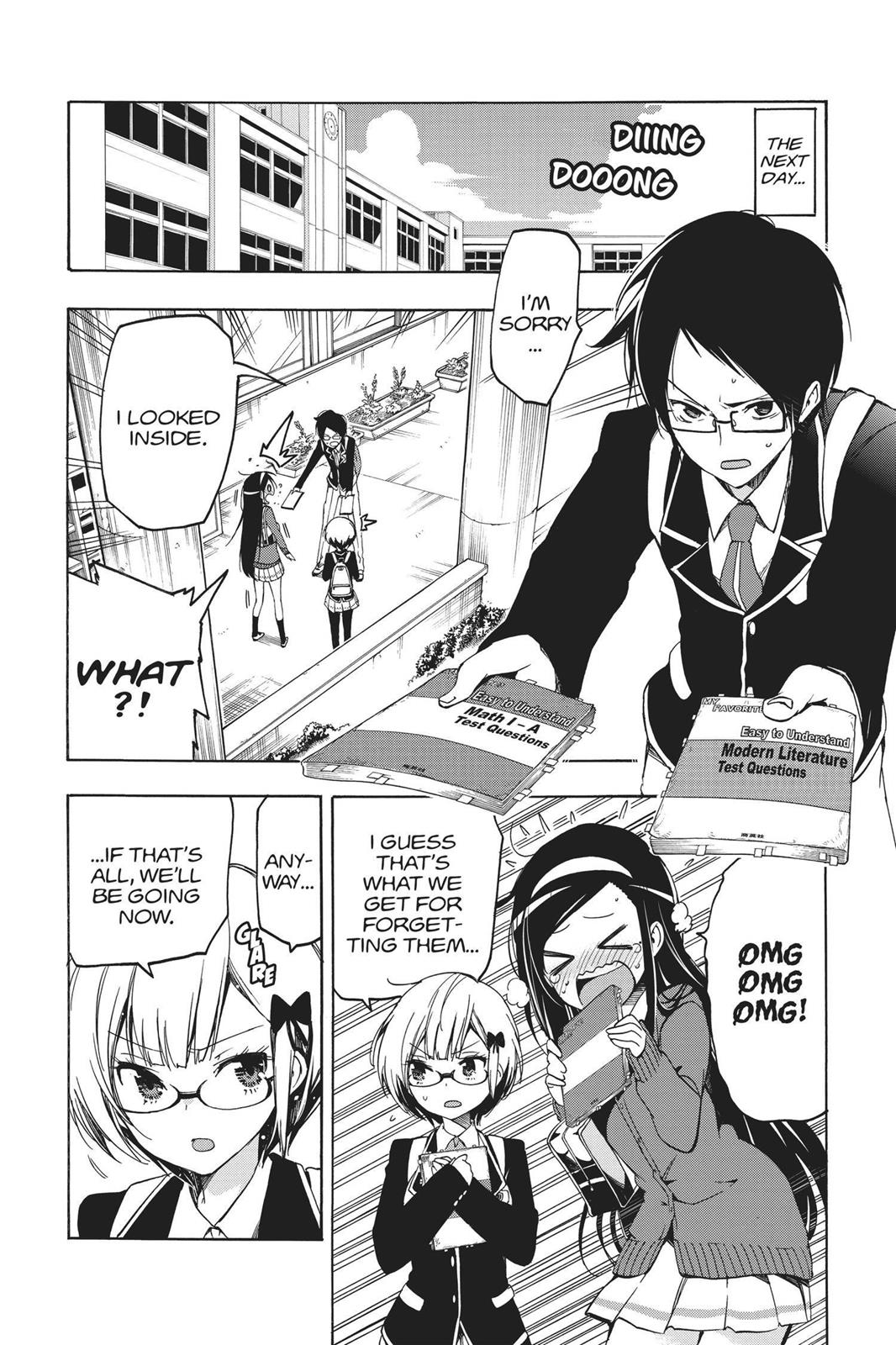 We Never Learn Chapter 1 - Page 45