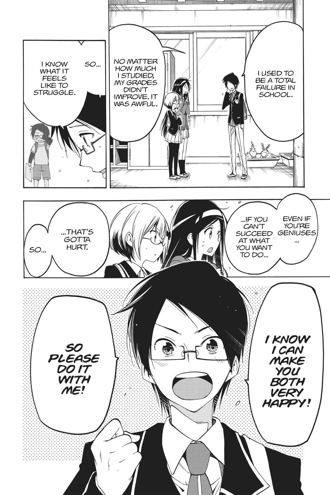 We Never Learn Chapter 1 - Page 49