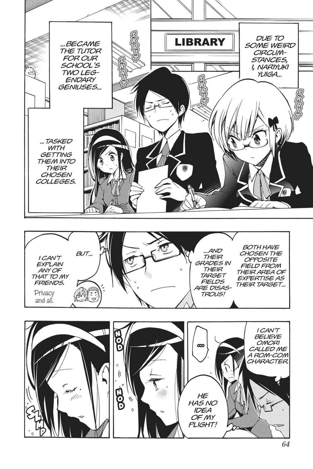 We Never Learn Chapter 2 - Page 4