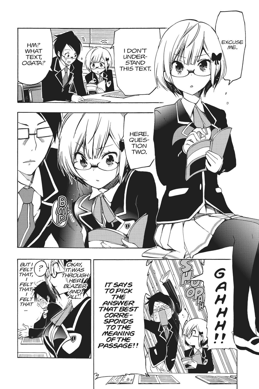 We Never Learn Chapter 2 - Page 6