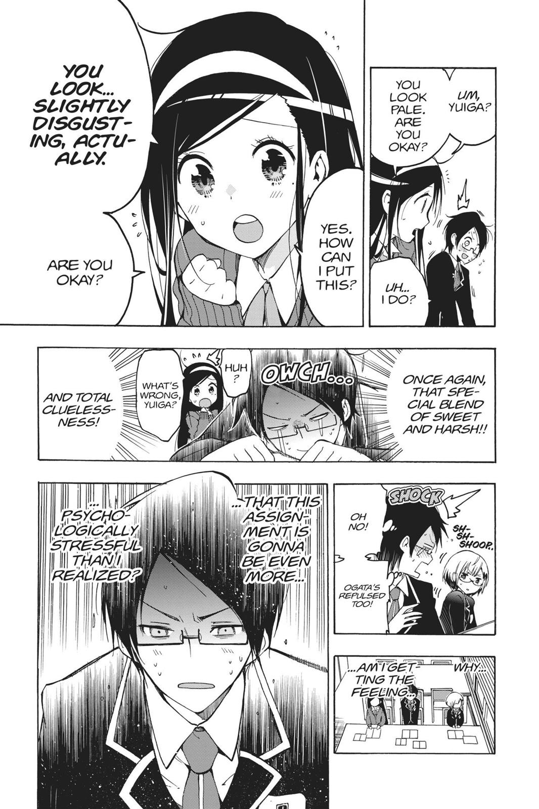 We Never Learn Chapter 2 - Page 7
