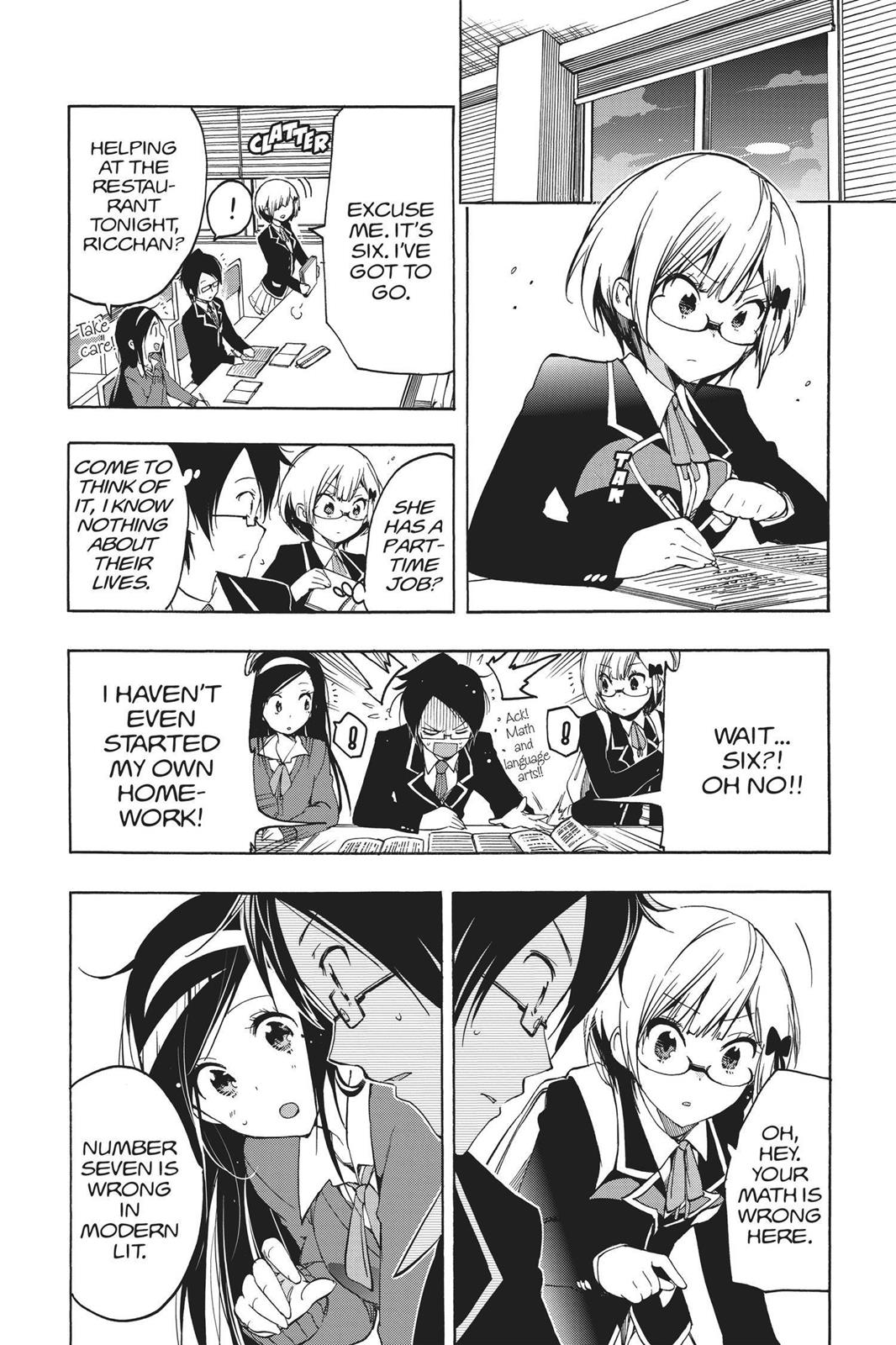 We Never Learn Chapter 2 - Page 8